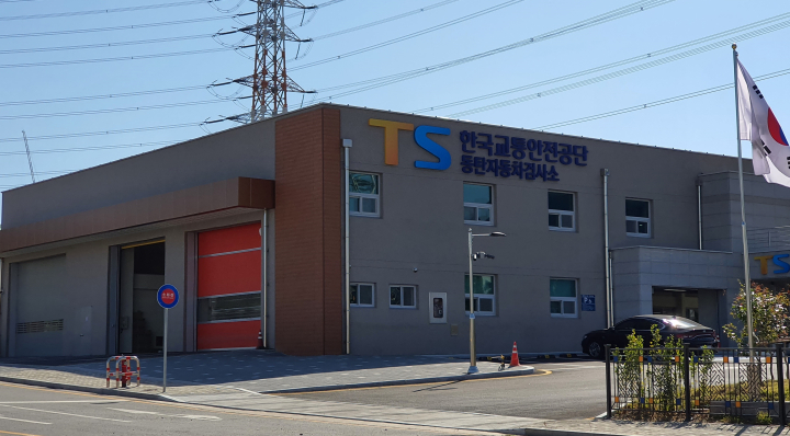 간단한 자동차 재검사 온라인으로 한다
