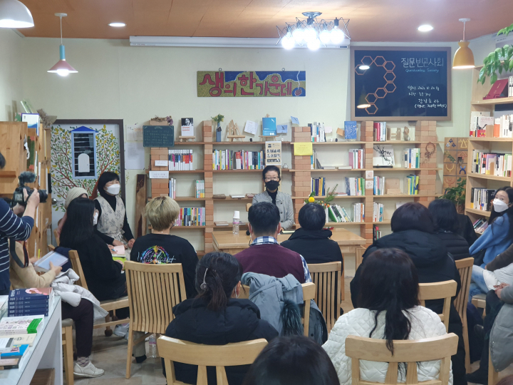 김해시 작가와 서점 나들이 참여 서점 모집