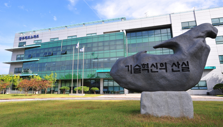 광주테크노파크, 올 국비 사업 2000억원 이상 유치 기대
