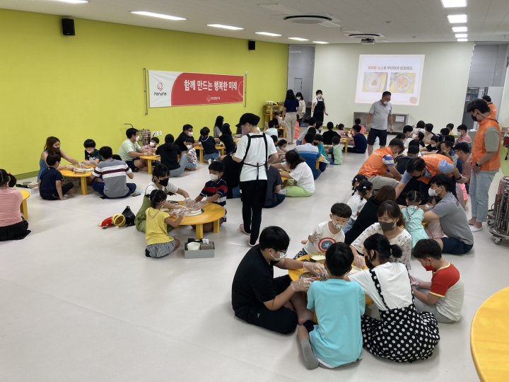 김해시서부장애인종합복지관,  장애인가족 프로그램 말랑치즈 피자스쿨 진행