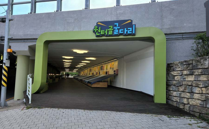 서초구, 청계산 연결통로 환경개선 공사 완료
