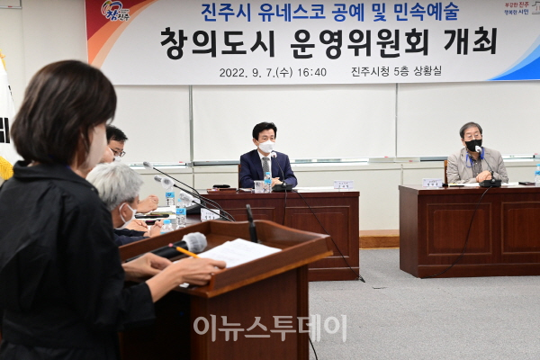 진주시, 유네스코 공예·민속예술 창의도시 발전 논의
