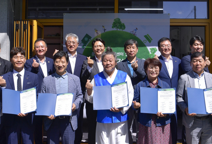 광주시, 북구 문산마을 시작 에너지전환마을 거점센터 개소