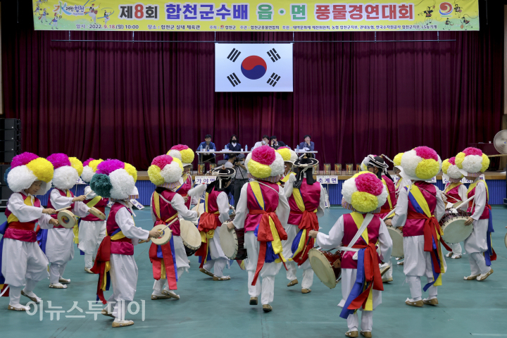 합천군, 제8회 풍물 경연대회 성료