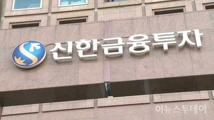 신한금융투자 공모주 환불금 재투자 이벤트 실시