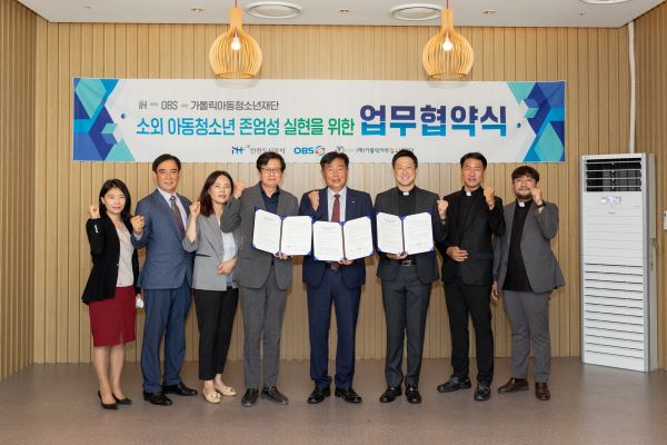 인천도시공사, 소외 청소년 자립기반 조성 MOU체결