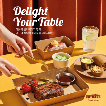 아웃백 스테이크하우스, 딜리버리 세트 메뉴 5종 출시
