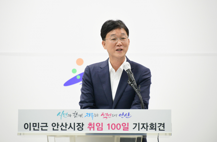 이민근 안산시장, 취임 100일…위대한 시민과 함께, 자유로운 혁신도시 만들 것