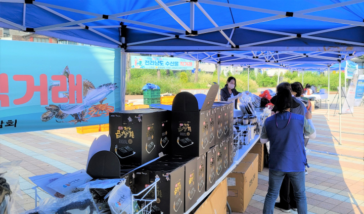 광주 충장축제서 전남 수산물 직거래장터 개장