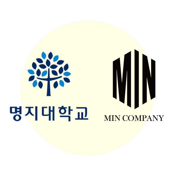 민컴퍼니인터내셔널㈜-명지대, 청년 일자리 지원 추진 위한 업무협약 체결