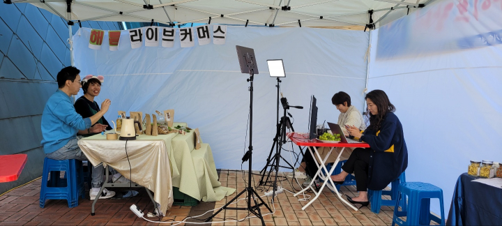 함평군, 선물팡팡 온라인 라이브 팜파티 성료