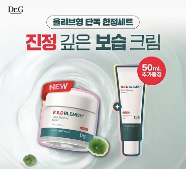 닥터지, 토너·크림 기획세트 2종 선봬