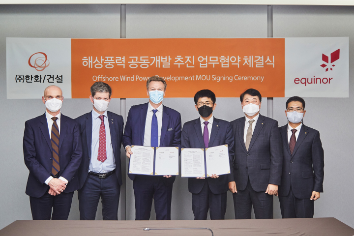 한화 건설부문, 에퀴노르와 해상풍력 공동개발 맞손