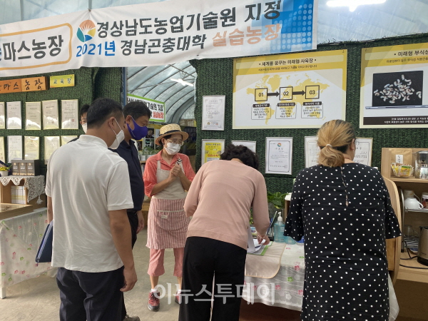 사천시, 농촌교육농장 경남 최다 지정