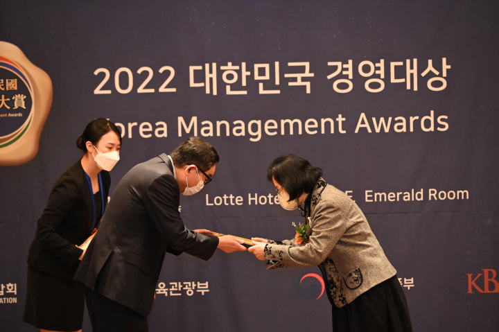 원광디지털대, 2022 대한민국 인재경영대상 수상