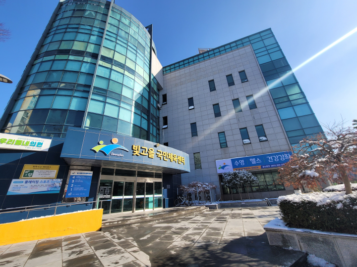 광산구시설관리공단, 가족친화인증기관 재인증 획득