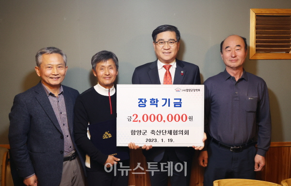 진병영 함양군수, 축산 발전 위한 다양한 의견 청취