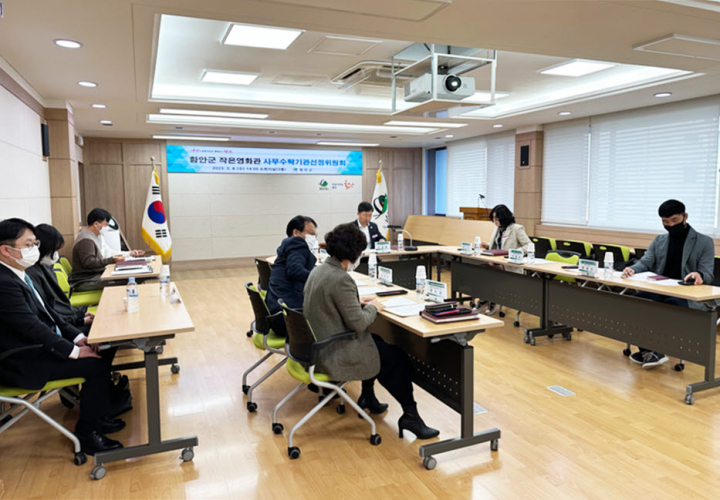 함안군 작은영화관 임시휴관... 5월에 문 열어