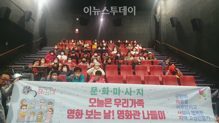 고성군, 3월 문화가 있는 날 무료영화 관람
