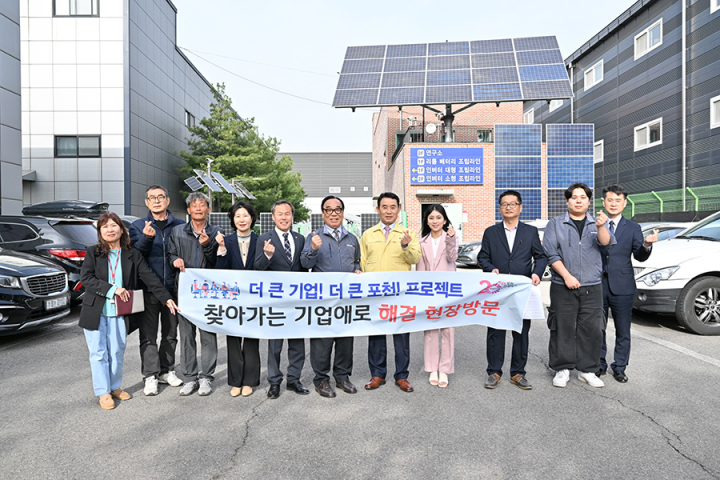 백영현 포천시장, ㈜씨아이텍·㈜삼도전기에너지 방문