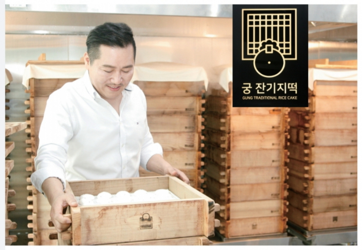 전통 발효 쌀떡 궁 잔기지떡, 대통령 취임 1주년 기념떡 선정