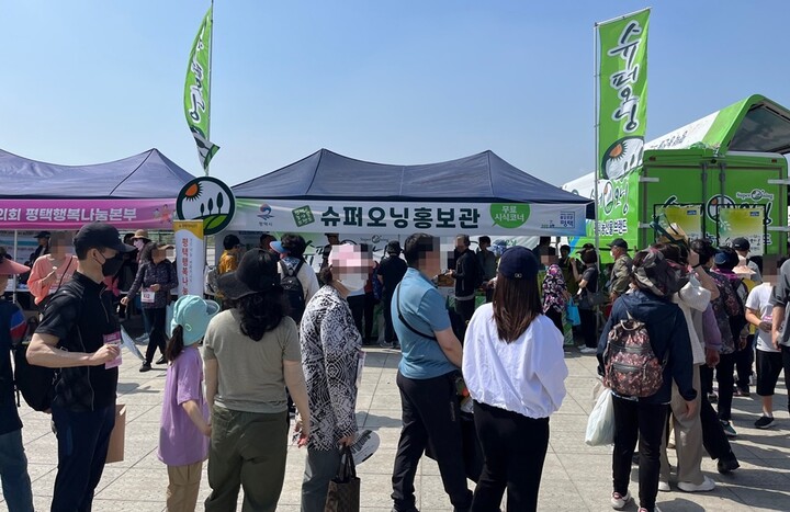 평택시, 시민 건강걷기대회에서 슈퍼오닝 농산물 홍보