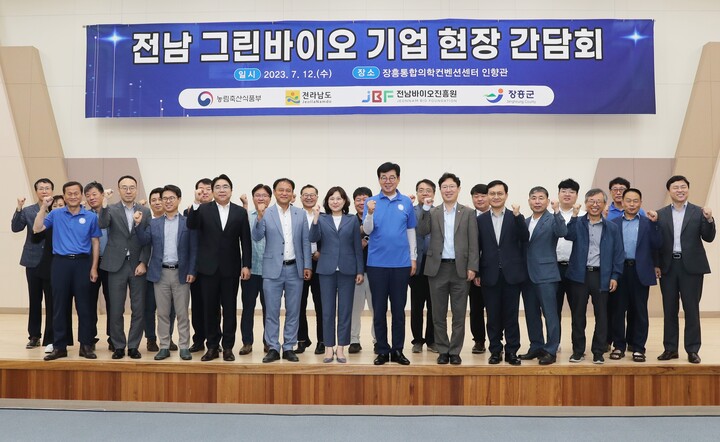 전남도, 그린바이오 기업 현장 간담회 개최