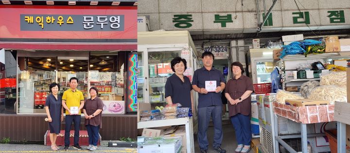 구월3동 지사보, 상반기 착한 가게 15곳 발굴