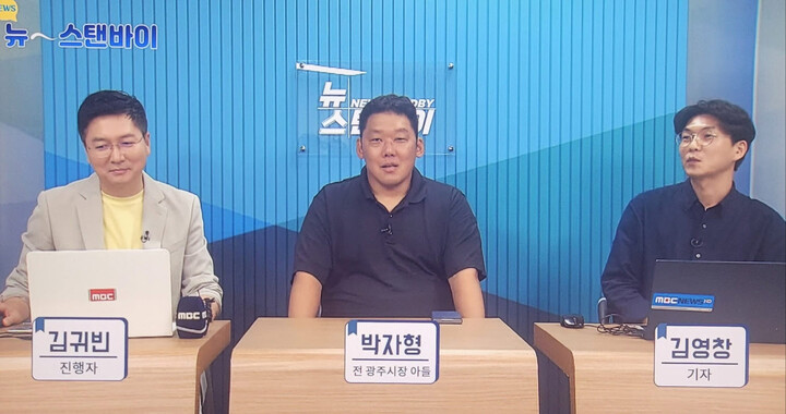 [팩트체크] 소촌농공단지 특혜 논란…정치인 무책임 발언에서 시작
