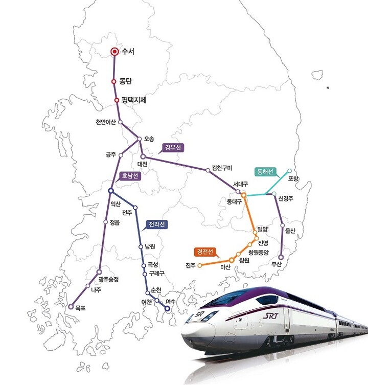 SRT, 경전·동해·전라선 예약 발매 시작