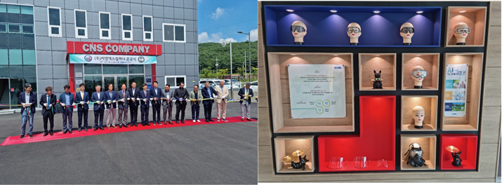 ㈜씨엔에스컴퍼니, 함평 빛그린국가산단에 공장 준공