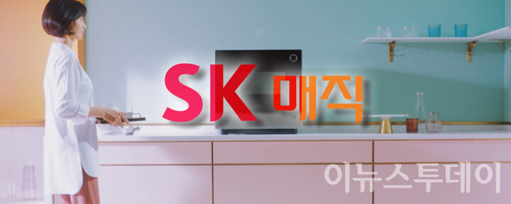 [리빙 ⓔ·知] 라이프스타일을 렌털하다 SK매직