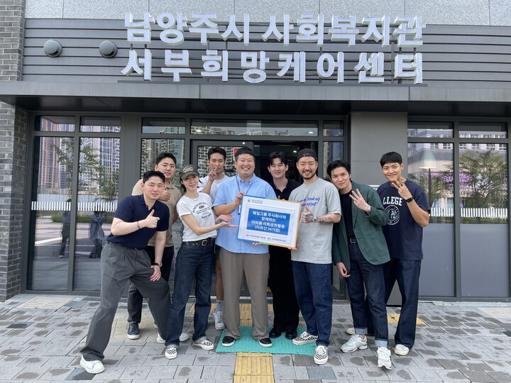 웨일그룹 주식회사, 남양주시 어르신 위해 이미용 사회공헌활동 나서