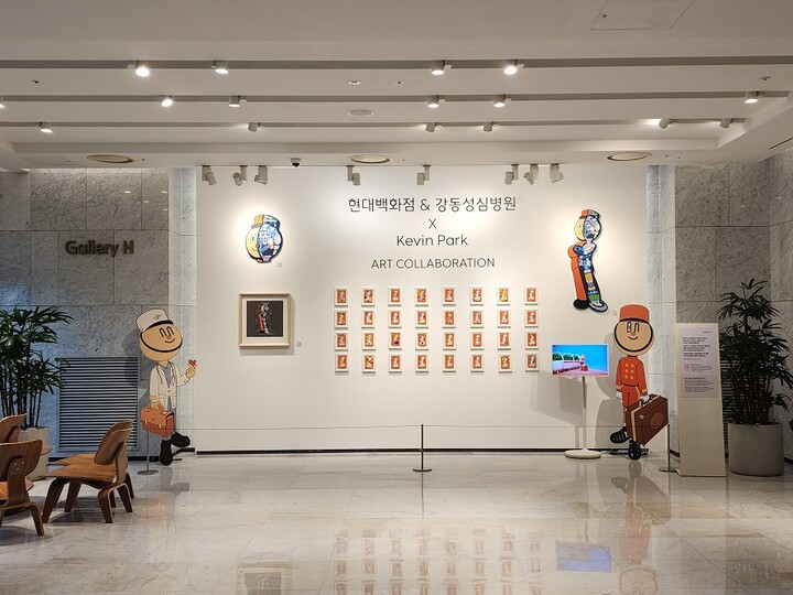 강동성심병원, (주)블루버드씨와 문화예술 사회공헌 나는 작가다! 개최