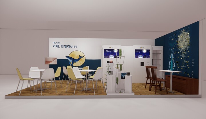 카페 만월경, 제34회 부산창업박람회 참가