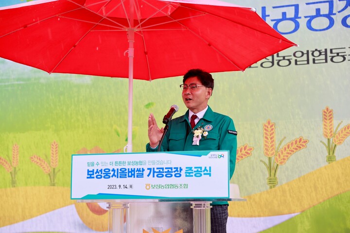 보성군, 보성웅치올벼쌀 가공 공장 종합가공지원센터 준공
