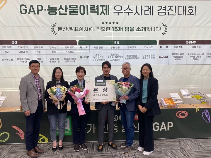 순천시, GAP 우수사례 경진대회 유통부문 은상 수상