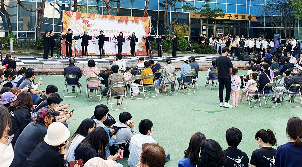 수원시 장안구민회관, 21일 행복페스티벌 개최