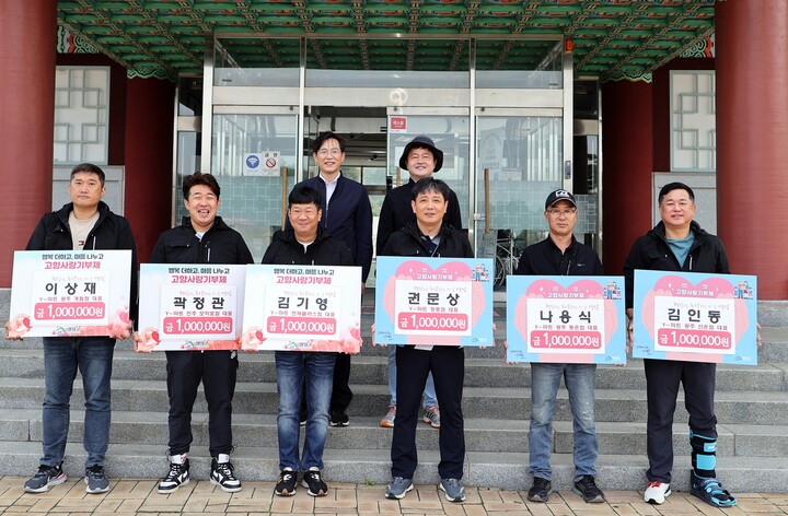 Y-마트 6개 지점 대표들,  영암군에 고향사랑기부