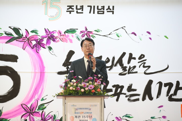 화성시 남부노인복지관, 개관 15주년 노년의 삶을 바꾸는 시간 개최