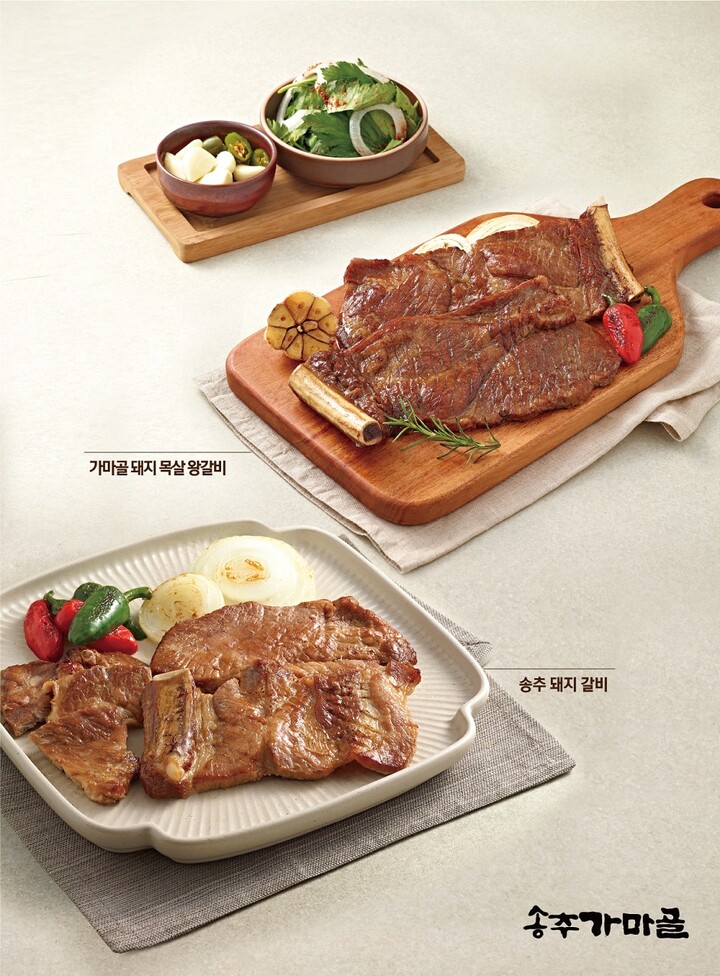 송추가마골, 돼지갈비 신제품 2종 출시···20% 할인 이벤트