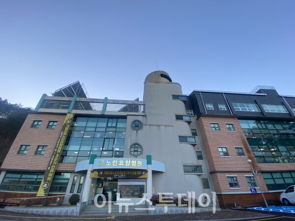 거창군립노인요양병원, 운영 안정 단계 진입