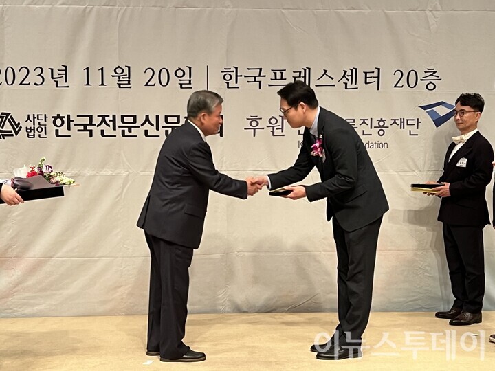방두철 서울미디어그룹 대표, 전문신문의날 경영상 수상