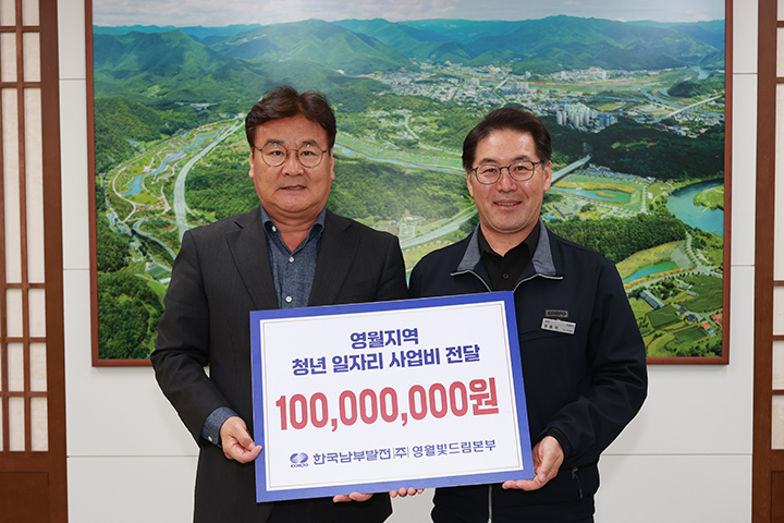 영월군, 영월빛드림본부와 청년 성장 지원