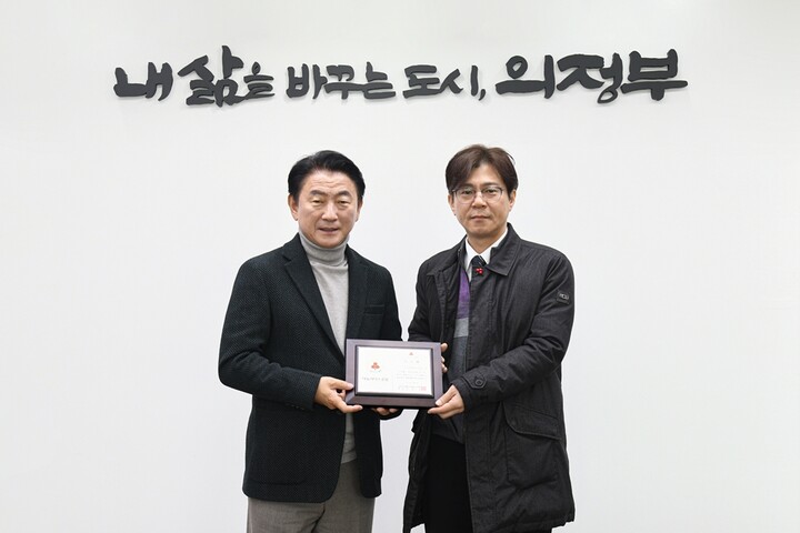 양주보호제어반사업협동조합, 의정부시에 성금 300만원 기부
