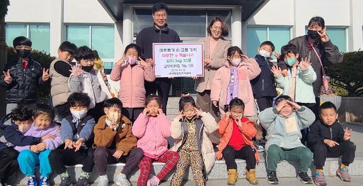 기장군 철마어린이집 교직원 및 아동 일동, 따뜻한 겨울나기 취약계층 지원 김치 기탁