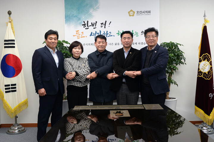 오산시의회, 체육회와 갈등 봉합 및 화해의 소통 나눠