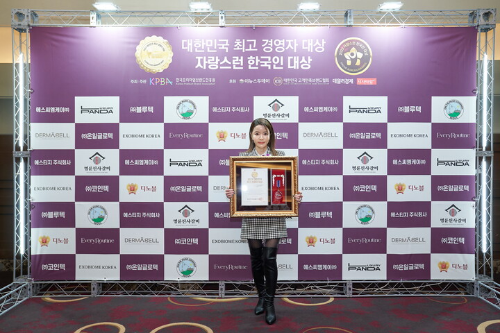 엑소바이옴코리아㈜, 2023 대한민국 최고 경영자 대상 수상