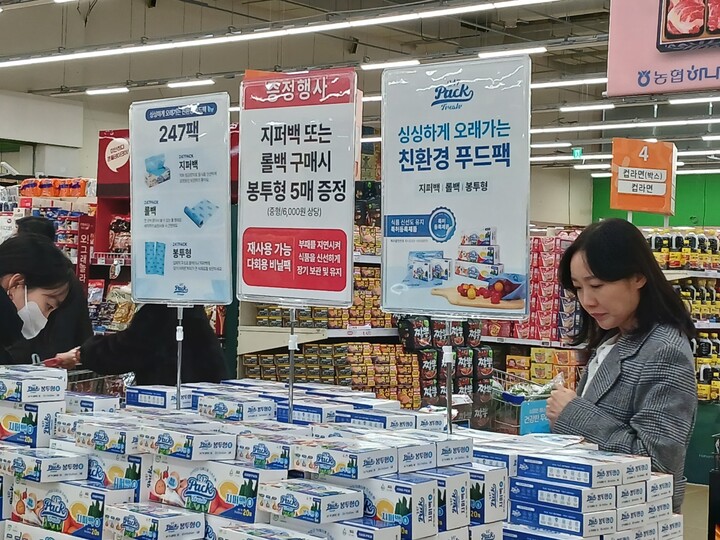 주방의 시작 신선 푸드팩 247팩, 농협 하나로마트 입점