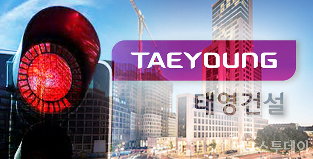 태영건설 부도설에 커지는 법정관리 공포···계약자만 2만가구 육박